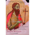 The Friend of the Bridegroom: On the Orthodox Veneration of the Forerunner