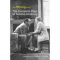 The Wrong Door: The Complete Plays of Natalia Ginzburg