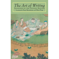 The Art of Writing: Teachings of the Chinese Masters