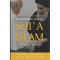 The Pope Meets the Ayatollah: An Introduction to Shi'a Islam