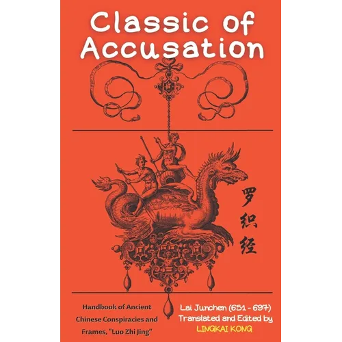 Classic of Accusation: Handbook of Ancient Chinese Conspiracies and Frames, "Luo Zhi Jing"