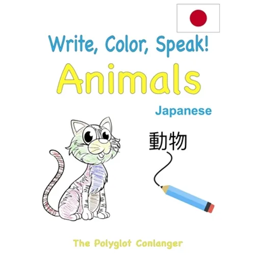 Write, Color, Speak! Animals - Japanese: Learn Japanese for Kids