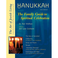 Hanukkah: The Family Guide to Spiritual Celebration