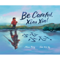 Be Careful, Xiao Xin!