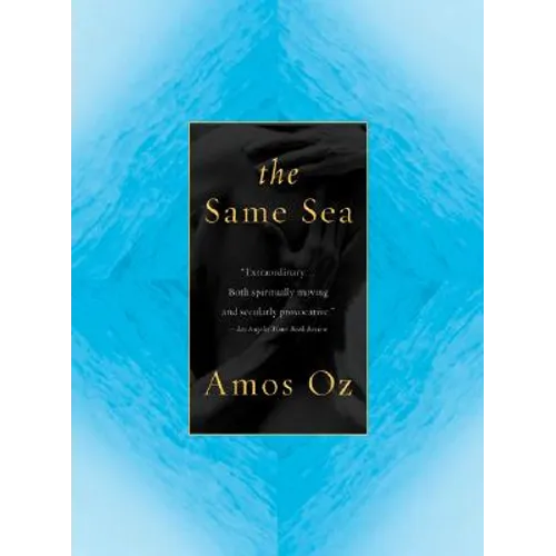 The Same Sea