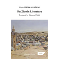 On Zionist Literature