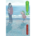 Yotsuba&!, Vol. 15