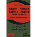 English Kurdish - Kurdish English - Sorani Dictionary