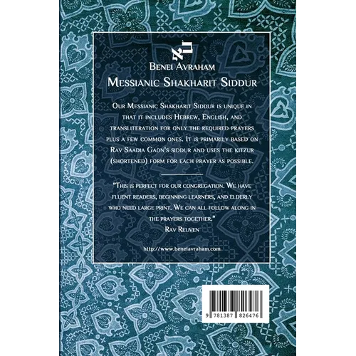 Messianic Shakharit Siddur - Paperback