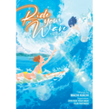 Ride Your Wave (Manga)