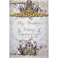 My Brother's Enemy (Hardcover)