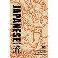 Japanese Tattoos: Heroes from the East: Tattoo Reference of Figures, Weapons & Armor from Traditional Japanese Woodblock Prints