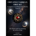Chen Style Taijiquan First Set as Taught by Grand Master Chen Zhaokui Volume II: The ultimate guide for unlocking the secrets of Taiji First Edition