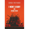 I Want a Baby and Other Plays