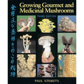 Growing Gourmet and Medicinal Mushrooms