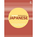 A Frequency Dictionary of Japanese