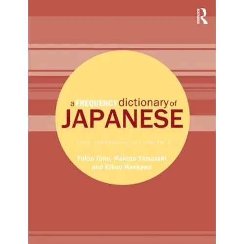 A Frequency Dictionary of Japanese