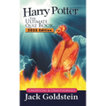 Harry Potter - The Ultimate Quiz Book