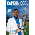 Captain Cool: The MS Dhoni Story