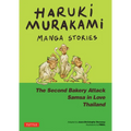 Haruki Murakami Manga Stories 2: The Second Bakery Attack; Samsa in Love; Thailand