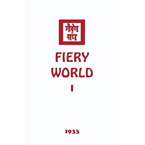 Fiery World I