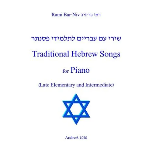Traditional Hebrew Songs for Piano: Late Elementary and Intermediate