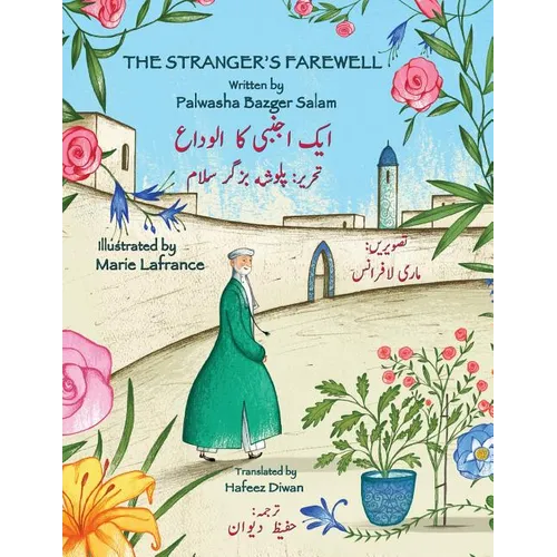 The Stranger's Farewell: English-Urdu Bilingual Edition