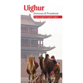 Uighur-English/English-Uighur Dictionary & Phrasebook