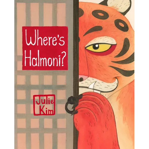 Where's Halmoni?: A Korean Children's Book (Halmoni & Family)