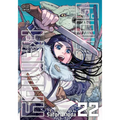 Golden Kamuy, Vol. 22