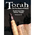 Torah: The Five Books of Moses: Parallel Study Bible Hebrew / English - Volume II