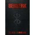 Berserk Deluxe Volume 8