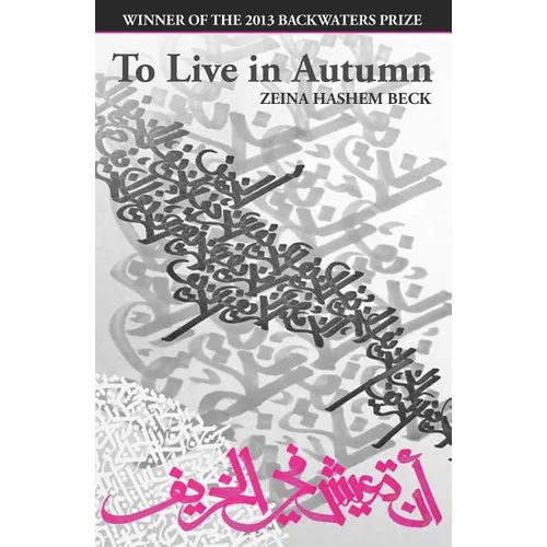 To Live in Autumn