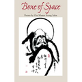 Bone of Space: Poems by Zen Master Seung Sahn