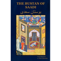 The Bustan of Saadi