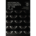 Historical Documents of the P.L.O.: A Collection for Critical Organizational Study
