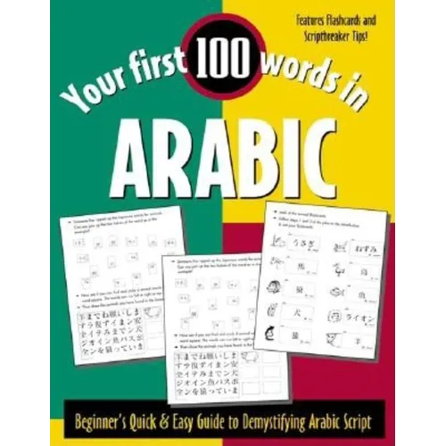 Your First 100 Words in Arabic (Book Only): Beginner's Quick & Easy Guide to Demystifying Non-Roman Scripts
