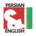 Persian Grammar By Example: Dual Language Persian-English, Interlinear & Parallel Text