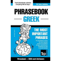 English-Greek phrasebook and 3000-word topical vocabulary