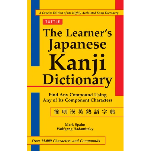 The Learner's Kanji Dictionary