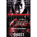 Rotten to the Core: Grinding with No Remorse