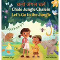 Chalo Jungle Chalein
