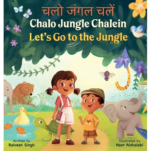 Chalo Jungle Chalein