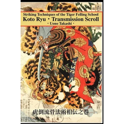 Koto Ryu: Striking Techniques of the Tiger Felling School