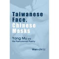 Taiwanese Face, Chinese Masks: Yang Mu and His Postcolonial Poetry