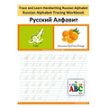 Trace and Learn Handwriting Russian Alphabet: Russian Alphabet Tracing Workbook