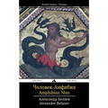 Amphibian Man: Chelovek-Amphibiya