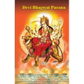 Devi Bhagwat Purana
