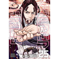 Golden Kamuy, Vol. 25