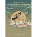 Tantric Path of Desire